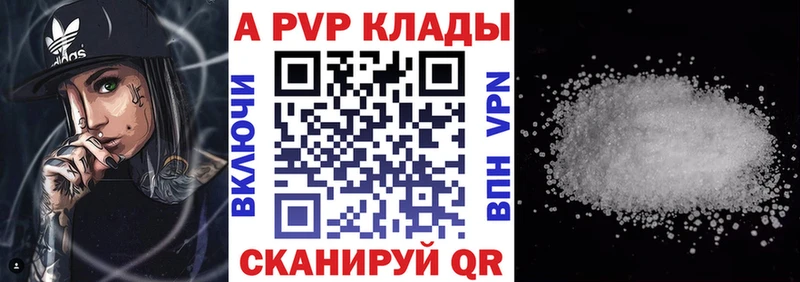 Alpha-PVP СК КРИС Тула