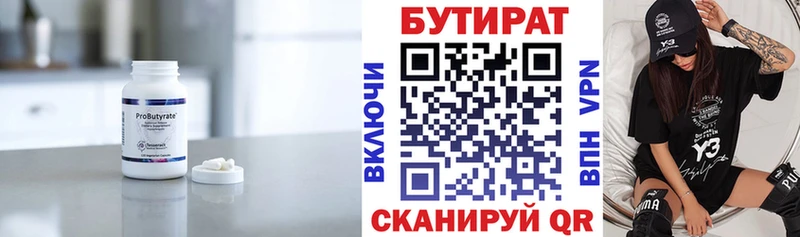 Бутират оксана  KRAKEN рабочий сайт  Тула 