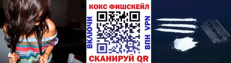 КОКАИН 97%  дарк нет какой сайт  Тула 