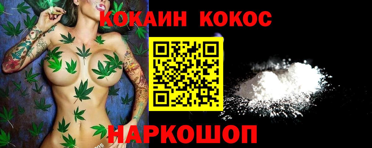 Cocaine 99% Тула
