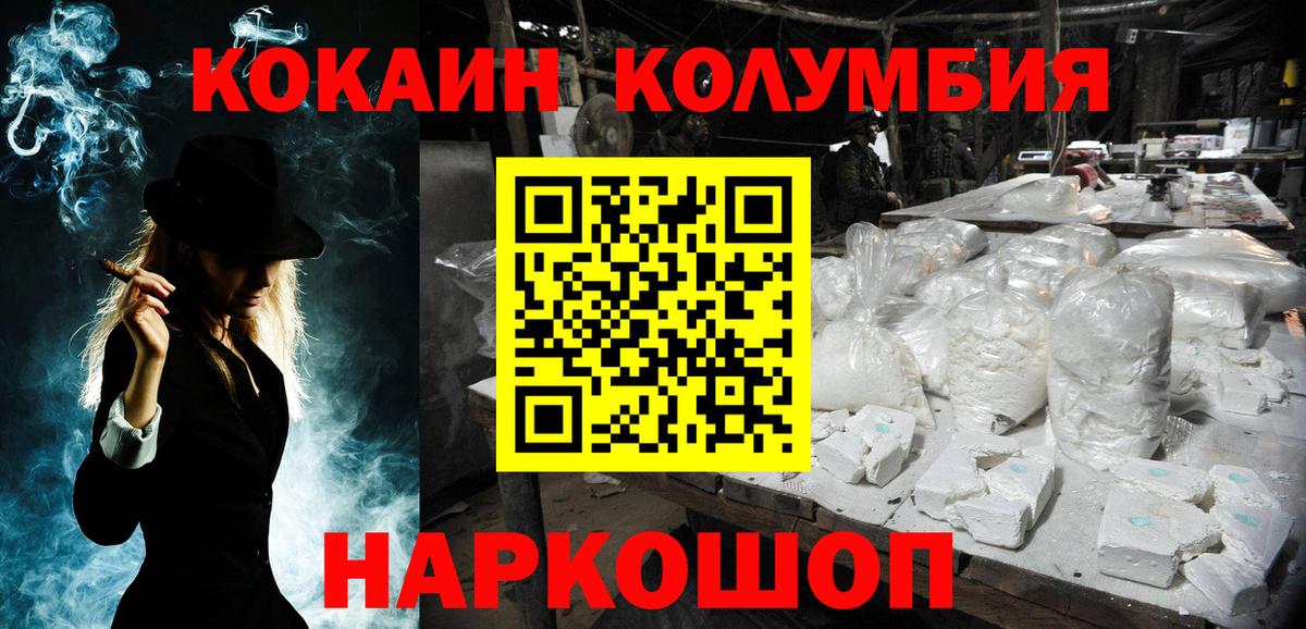 COCAIN 97%  Вход с VPN  COCAIN 97%  Тула 