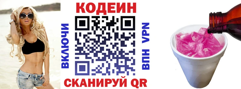 гидра вход  где купить   Тула  мориарти клад  Кодеин напиток Lean (лин) 