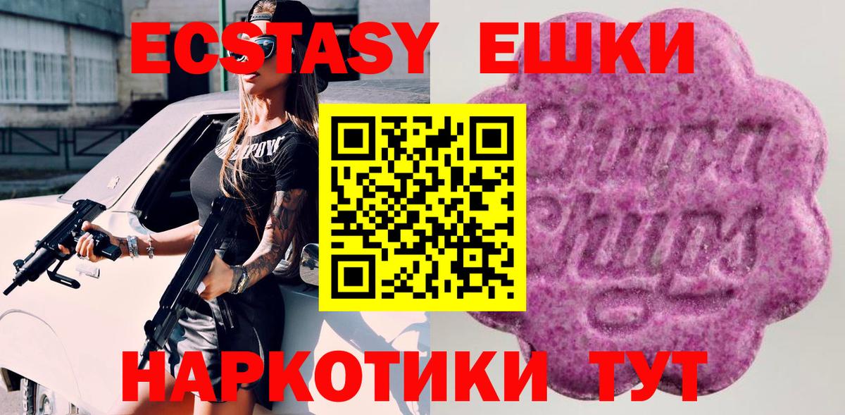 Ecstasy Дубай Тула
