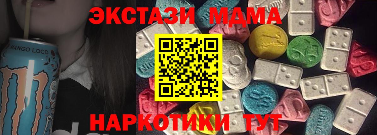 ЭКСТАЗИ Philipp Plein  Экстази  Тула  ЭКСТАЗИ Punisher  Вход с VPN 