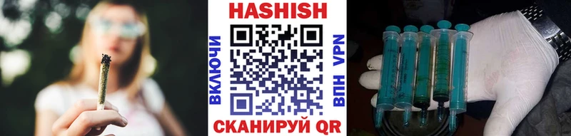 ГАШИШ Изолятор  продажа наркотиков  Тула 