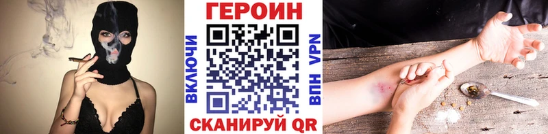Героин VHQ  купить наркоту  Тула 