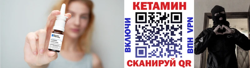 МЕГА ССЫЛКА  Тула  Кетамин VHQ 