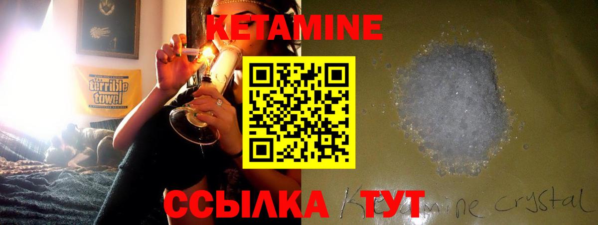 omg маркетплейс  Вход с VPN  Тула  Кетамин ketamine 