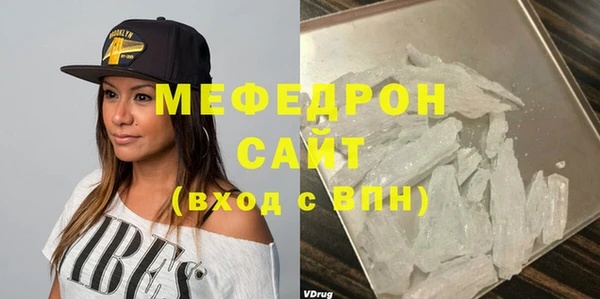 альфа пвп VHQ Зеленокумск