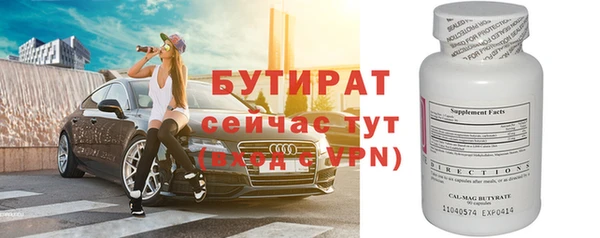 мяу мяу кристалл Зерноград