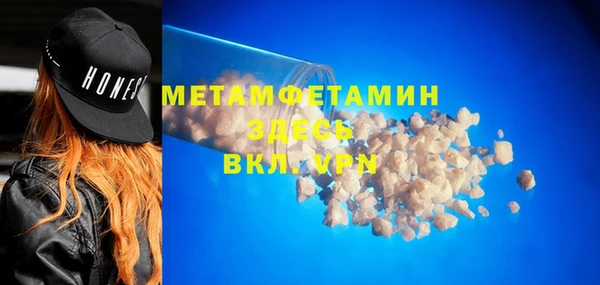 прущая мука Инта