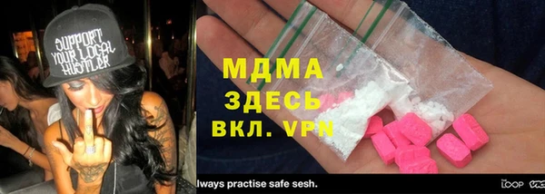 прущая мука Зеленодольск