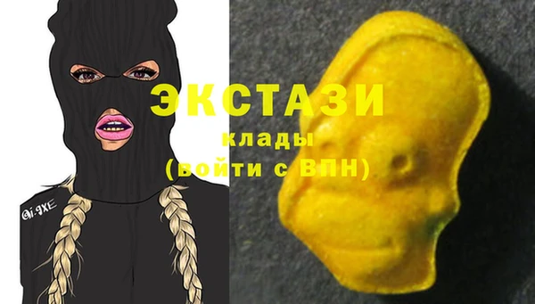 альфа пвп VHQ Зеленокумск