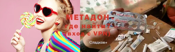 прущие крисы Куйбышев