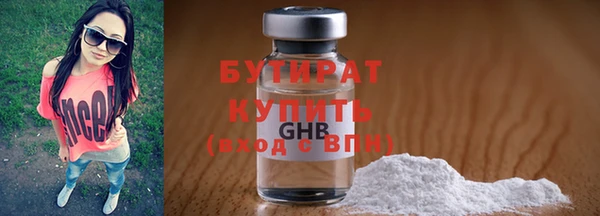 мяу мяу кристалл Зерноград