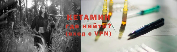 альфа пвп VHQ Зеленокумск
