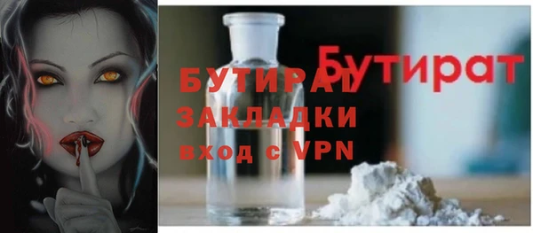 мяу мяу кристалл Зерноград