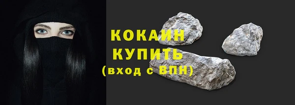 альфа пвп VHQ Зеленокумск