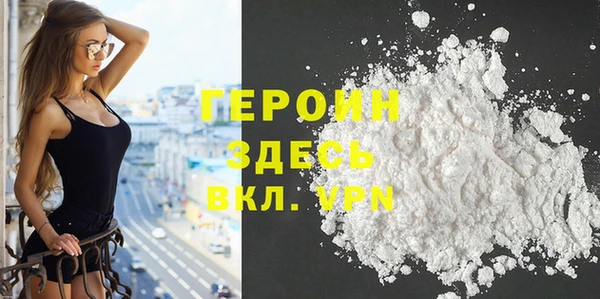 альфа пвп VHQ Зеленокумск