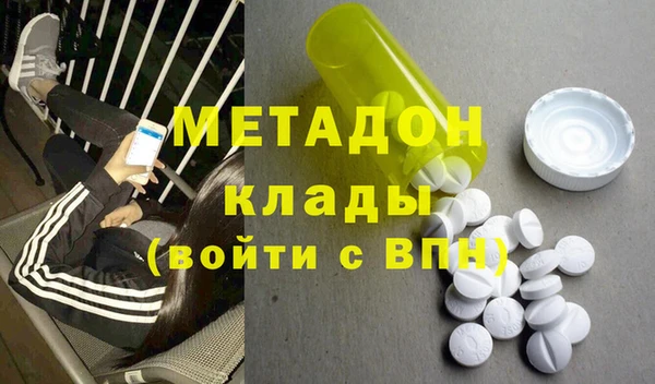 прущие крисы Куйбышев