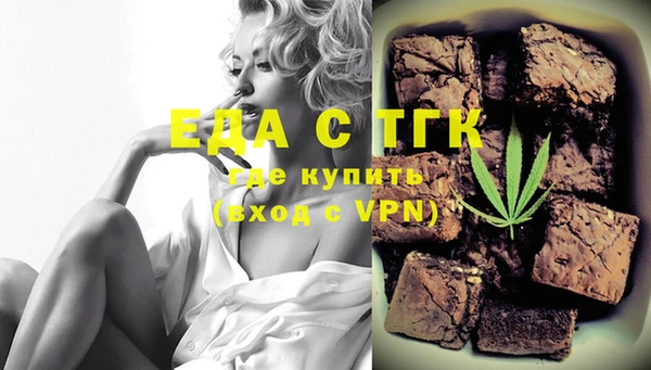 мефедрон мука Иннополис