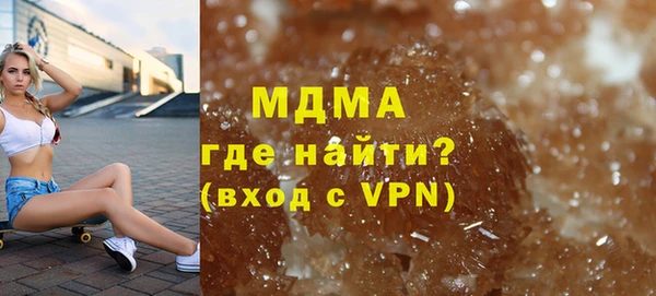 мяу мяу кристалл Зерноград