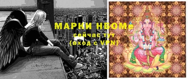 альфа пвп VHQ Зеленокумск