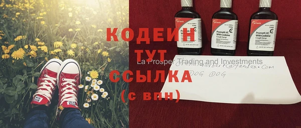 альфа пвп VHQ Зеленокумск
