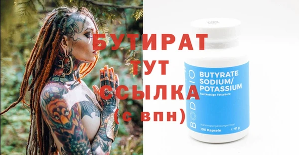 прущая мука Зеленодольск