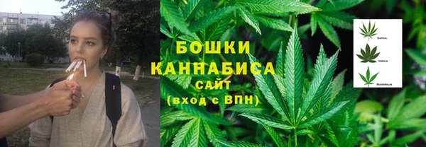 мяу мяу кристалл Зерноград