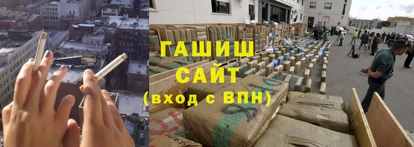 альфа пвп VHQ Зеленокумск