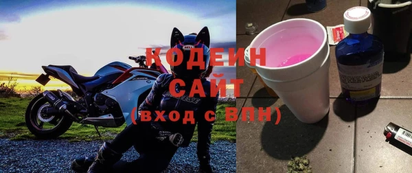 альфа пвп VHQ Зеленокумск