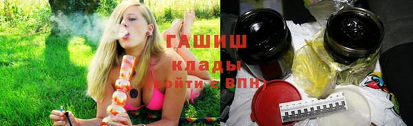 альфа пвп VHQ Зеленокумск