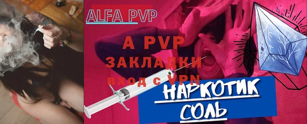 Альфа ПВП Сосновый Бор