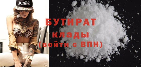 мяу мяу кристалл Зерноград