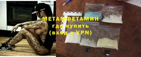 мяу мяу кристалл Зерноград