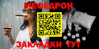 герыч Кинель