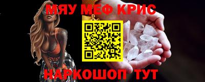 герыч Кинель