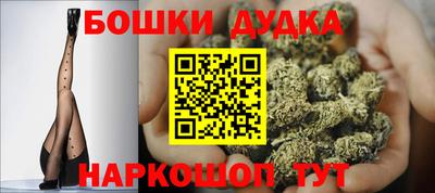 синтетический гашиш Краснодар