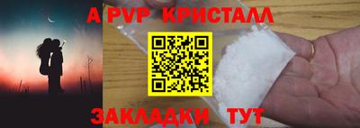 герыч Кинель