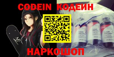 герыч Кинель