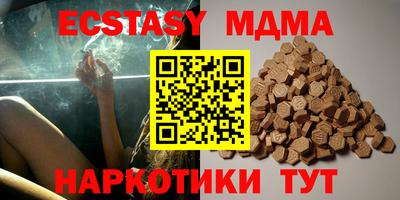 мескалин Краснокаменск