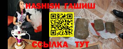 герыч Кинель