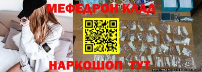 мдпв Кингисепп