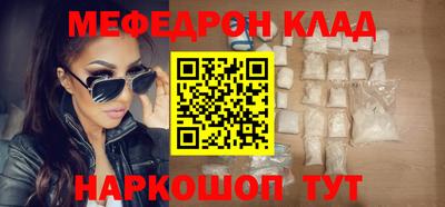 герыч Кинель
