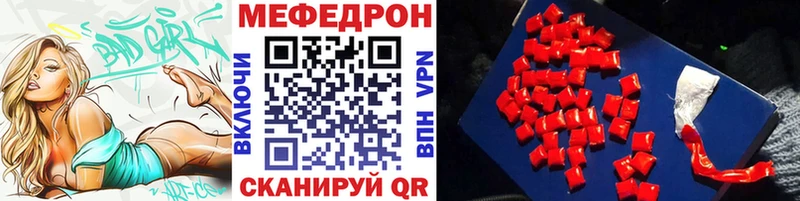 наркошоп  Тула  МЕФ кристаллы 