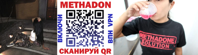 блэк спрут как зайти  Тула  МЕТАДОН methadone  наркота 