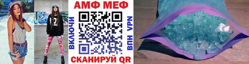 МЕТАМФЕТАМИН винт  Тула 