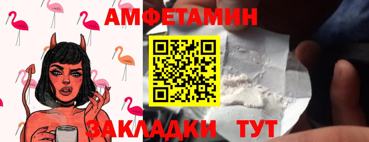Метамфетамин пудра  Вход с VPN  Тула  Первитин  Метамфетамин пудра 