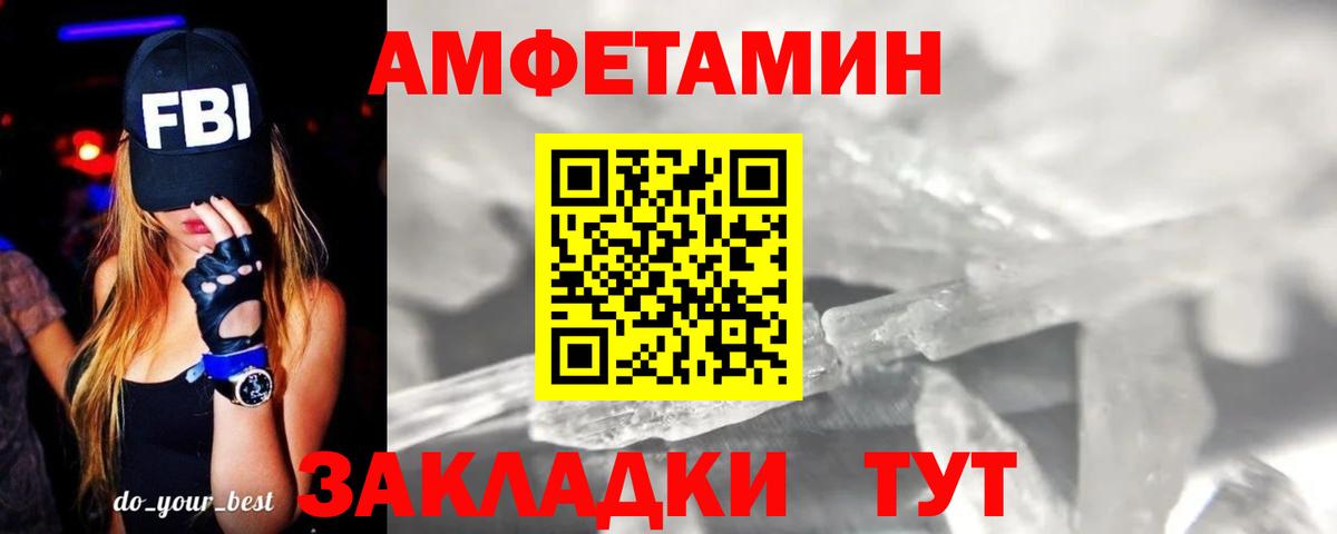 Метамфетамин Декстрометамфетамин 99.9% Тула